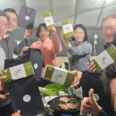한방의과학연구소