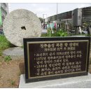 청주읍성 이미지
