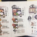 싸움의고수 - 종로구 성균관로 17 | 싸움의고수