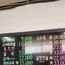 엄니순대국 | 평택 맛집 팽성맛집 엄니순대국 노포순대국 내돈내산 솔직후기