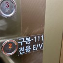 구봉111 이미지