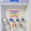 금호프라자약국 이미지