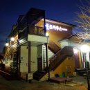 필하우스펜션 이미지