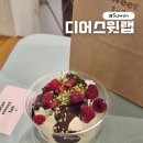 수원-0514 | 수원 두바이김밥 디어스윗랩 광교 카페거리 파블로바