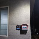 나루민박 이미지