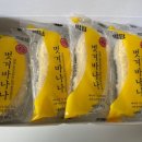 메고지고떡창고전주 이미지