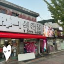 하누리식육점 이미지