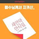 유일하다