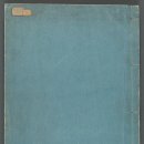 삼강행실도 이미지