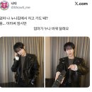 황한의원 | 2026.03.01-03.31 | 너는있는게뭐야? 이름도 없고 돈도없고... 더보이즈 콘서트 티켓은 있는 3월 일상