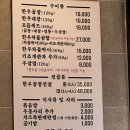 효자곱영일대 | 포항 영일대 곱창대창술집 효자곱 방문후기