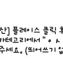 서울닥터호치과교정과치과의원 이미지