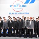 월드클래스 이미지
