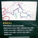 담양오방길5코스(누정길) | 무등산 무돌길 광주 북구 구간 걷기 (광무 7회차)