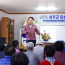 용산1리 경로당 이미지