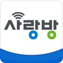 사랑방 이미지