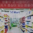 골드문플러스 이미지
