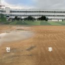 거성정비