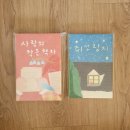 사서책봥&1급마크 이미지