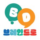브레인드로미술학원 네이버블로그
