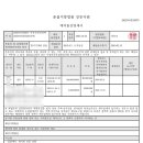 소로3-302 이미지