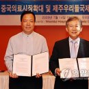 (의)우리들의료재단 우리들병원