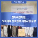 청아여성의원 이미지