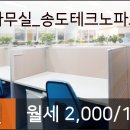 이화웰봄소아청소년과의원 이미지
