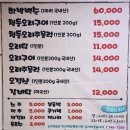 육남매식당 이미지