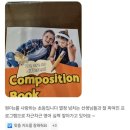 원더S영어학원