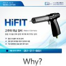 (주)피닝 이미지