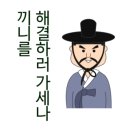 제일콩집 이미지