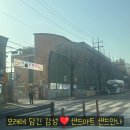 삼정초병설유치원 이미지