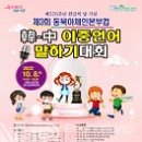 중국동포문화센터 - 예산군 봉운로 28 | 중국동포문화센터