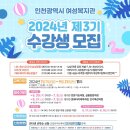 여성복지관 이미지