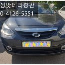 동탄밧데리24시출장배터리총판 이미지