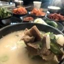 광안국밥 이미지