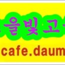 동영관광(주) 이미지