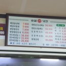 숯골진냉면 이미지