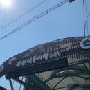 광천상회 이미지