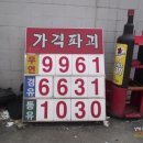 지유주유소 이미지