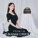 [배달] 푸라닭 신메뉴 치즈인이유 후기☆ 아이유 포토카드 3종 세트 받기♡