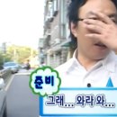 와라