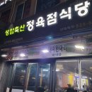 벼리축산