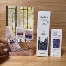 미지약국 | 비건 더마 스킨케어 l 아베르데 ABEREDE 직접 써본 후기