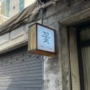 리엔하우스 이미지