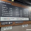 [창원 대방동/술통에빠진돼지] 내돈내산 대방동 고깃집 리뷰! 창원맛집