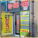 센트럴힐스부동산공인중개사사무소 이미지