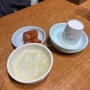 진로집 | 두부두루치기가 맛있는 대전 중앙로 맛집 진로집 평일 저녁 웨이팅 후기