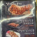 칭베이훠궈양꼬치